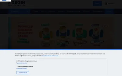 zegin.mk