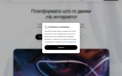 zemi.mk