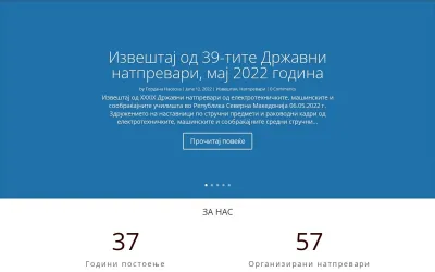 zemsu.edu.mk
