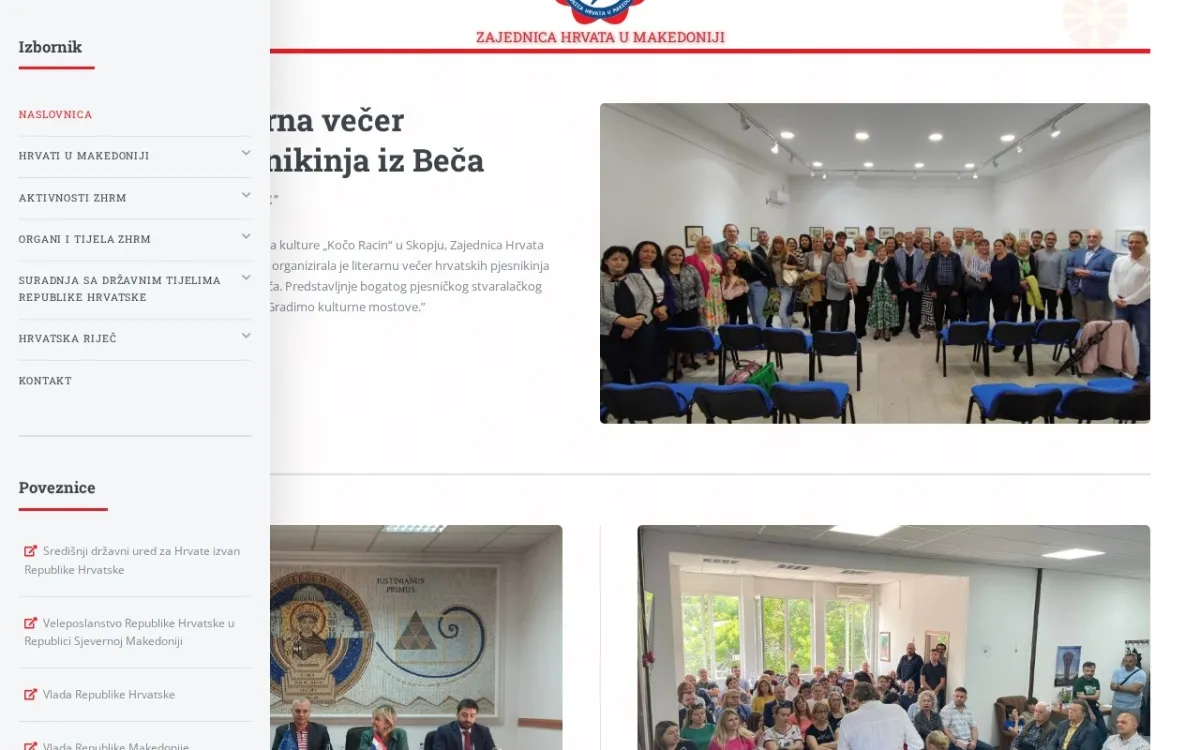 Слика од zhrm.org.mk