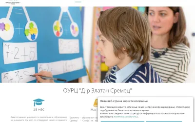 zlatansremec.edu.mk