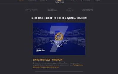 zlatnotrkalo.com.mk