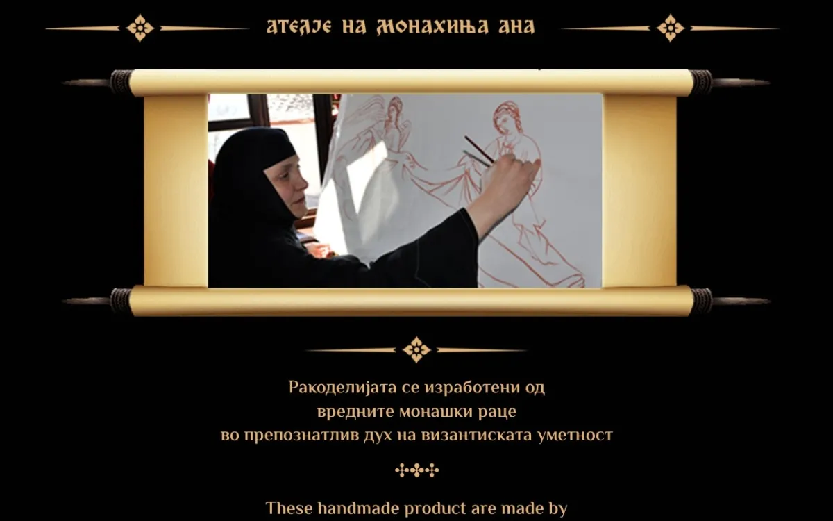 Слика од zograf.mk