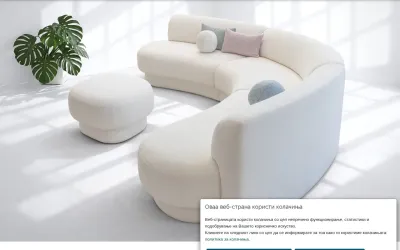 zonamebel.com.mk