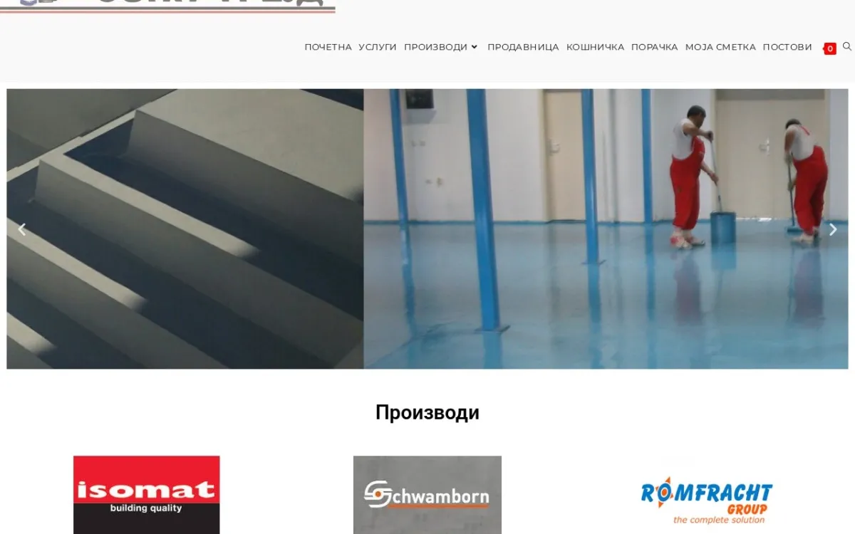 Слика од zonatrade.mk
