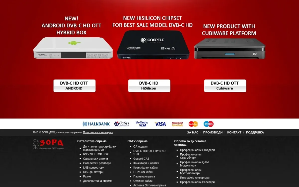 Слика од zora.com.mk
